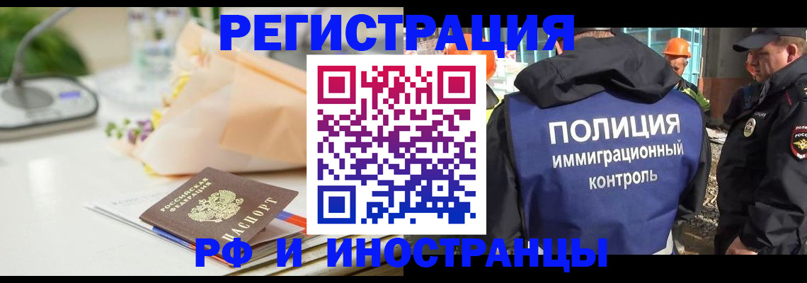 прописка гарантия в Нижегородской области